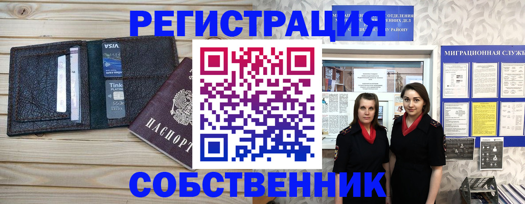 форма 3 в Колпашево